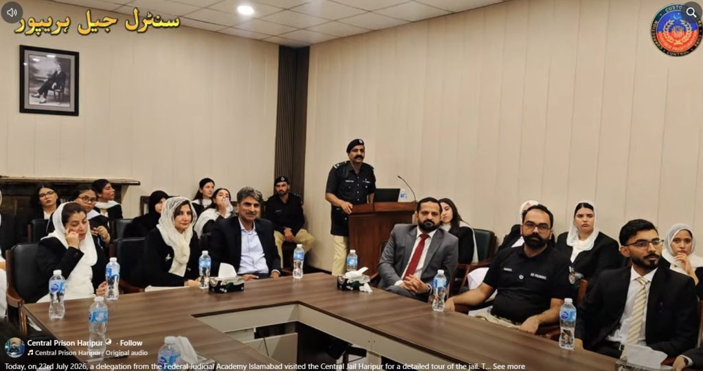 visit of judical academy